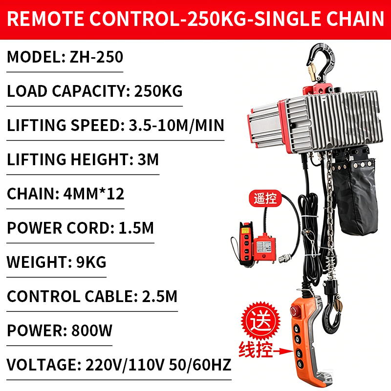 Electric Chain Hoist - Compact Mini Chain Hoist with Two-Speed