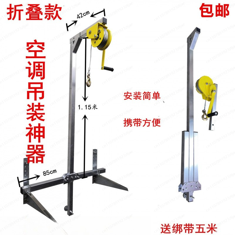1200 lb Self-Locking Folding C - Heavy Equipment Unit 评论和价格