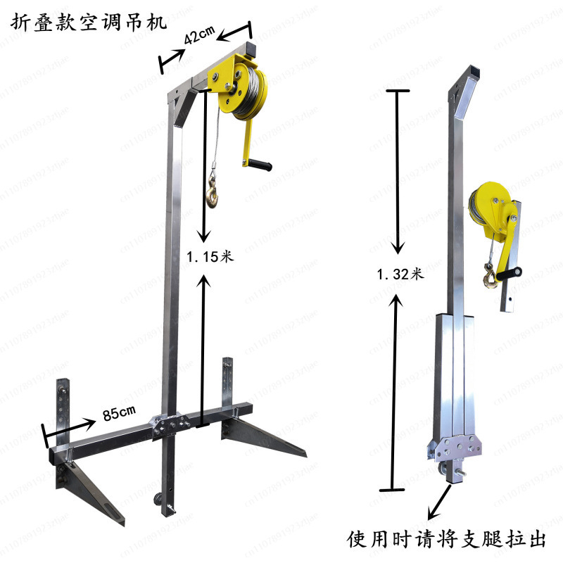 1200 lb Self-Locking Folding C - Heavy Equipment Unit 评论和价格