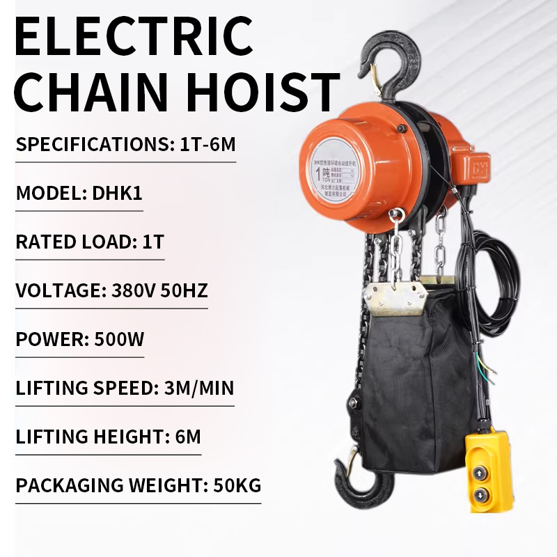 Electric Chain Hoist  3M/min 3 - Electric Chain Hoist 评论和价格