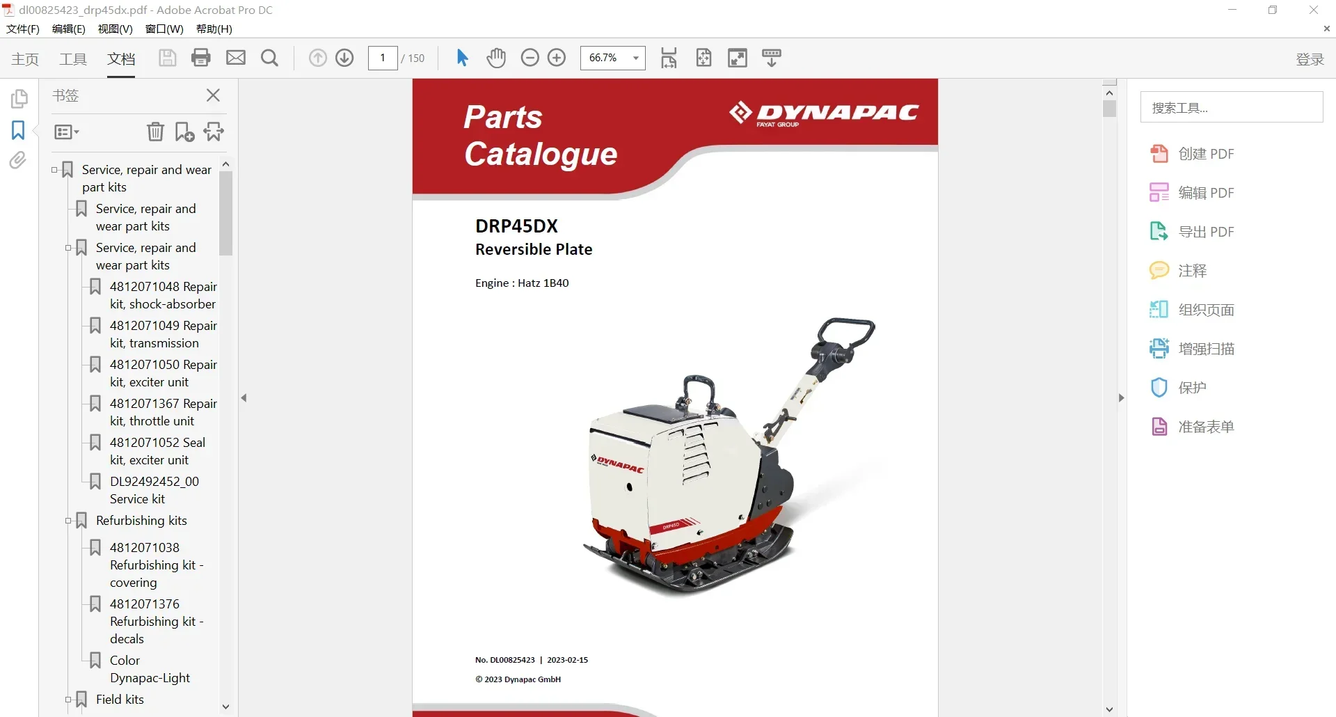 AutoDVD Dynapac Heavy Equipmen - Heavy Equipment Pdf 评论和价格