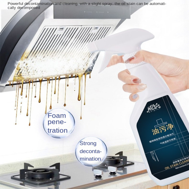 Household Hood Cleaner Kitchen - Grease For Heavy Equipment 评论和价格