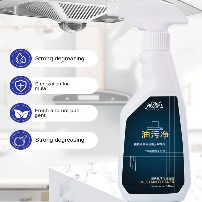Household Hood Cleaner Kitchen - Grease For Heavy Equipment 评论和价格
