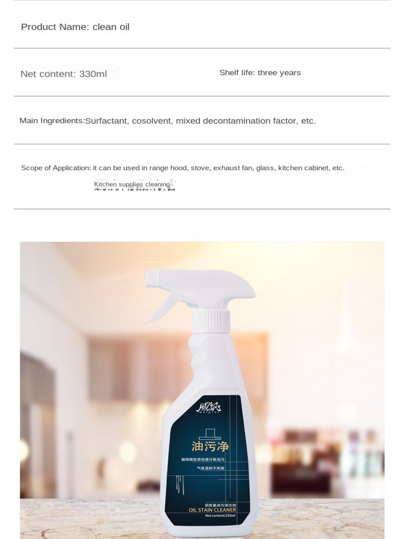Household Hood Cleaner Kitchen - Grease For Heavy Equipment 评论和价格