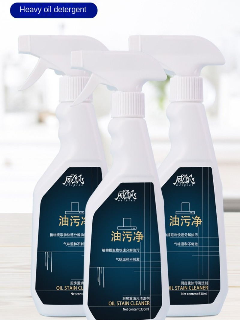 Household Hood Cleaner Kitchen - Grease For Heavy Equipment 评论和价格