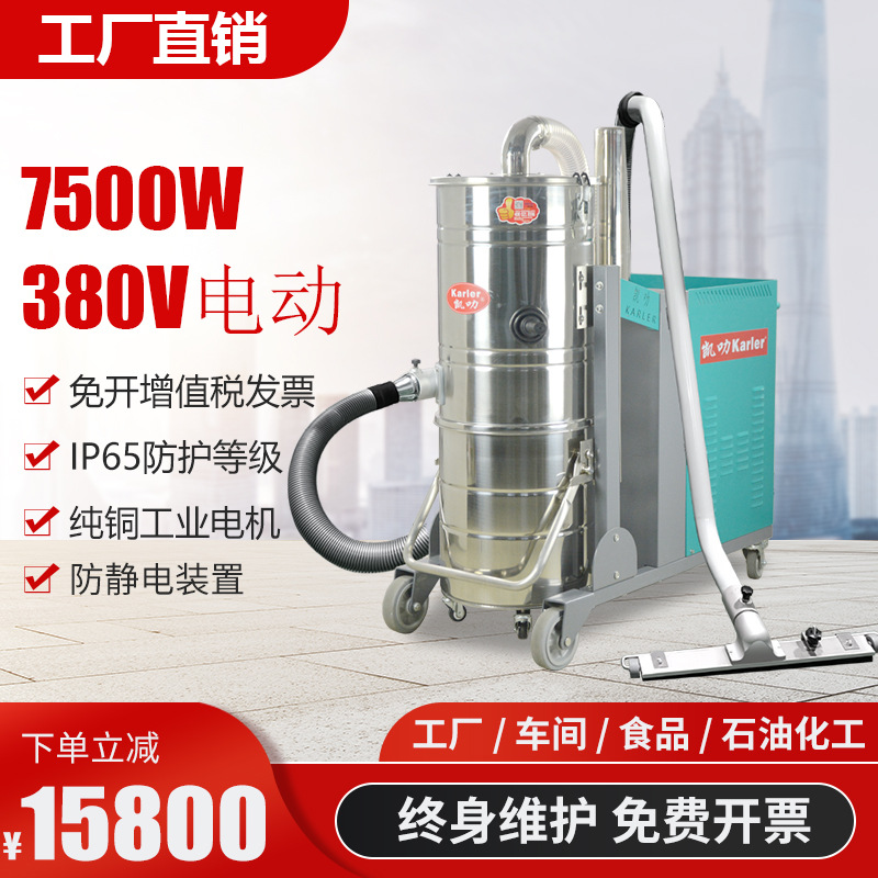 380V heavy industrial vacuum e - Heavy Equipment Paint 评论和价格