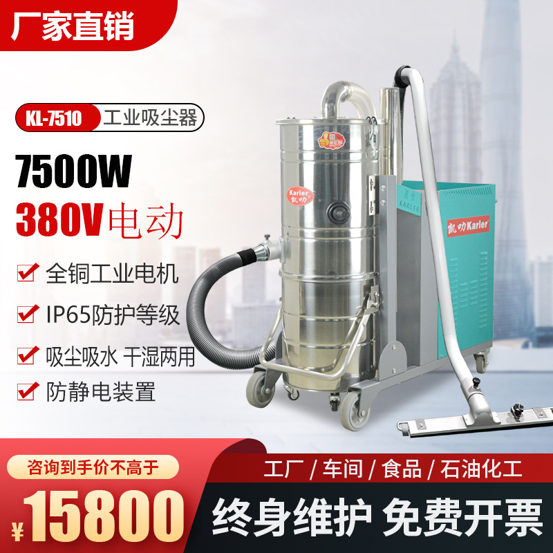 380V heavy industrial vacuum e - Heavy Equipment Paint 评论和价格